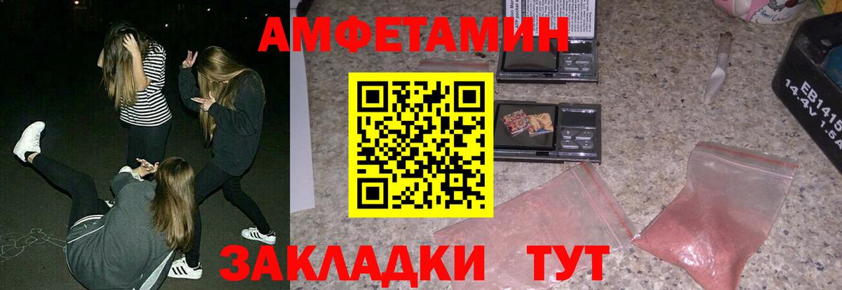 АМФ  Вход с VPN  Александров  АМФ 97% 