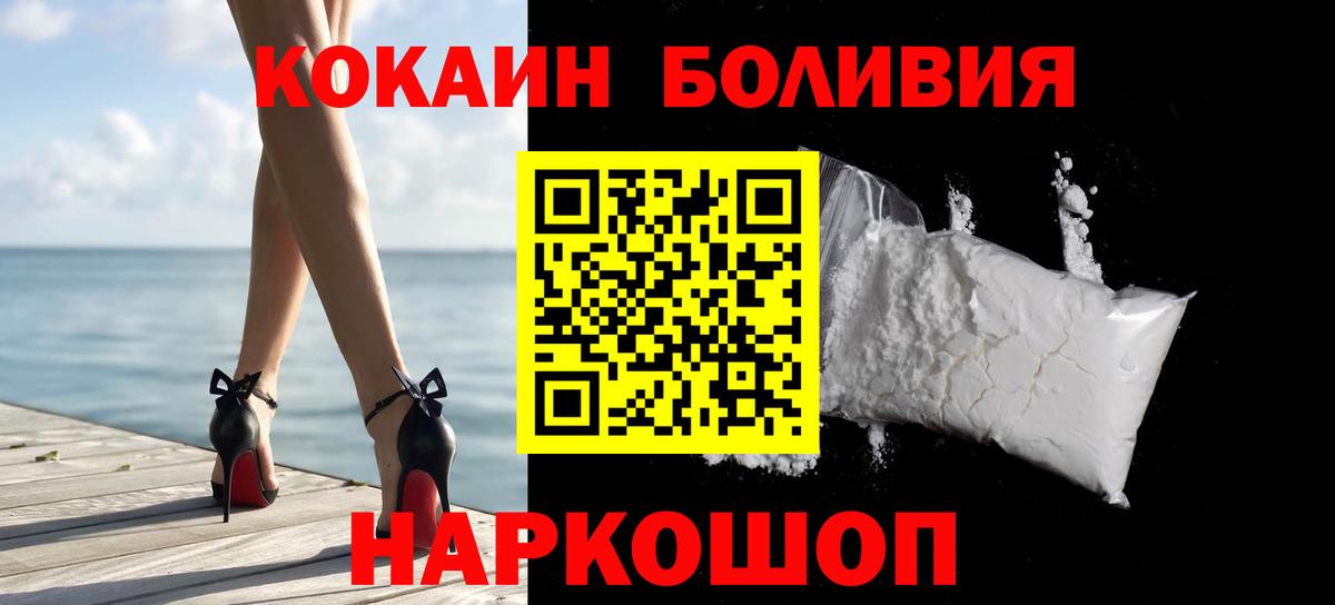 Cocaine Колумбийский Александров