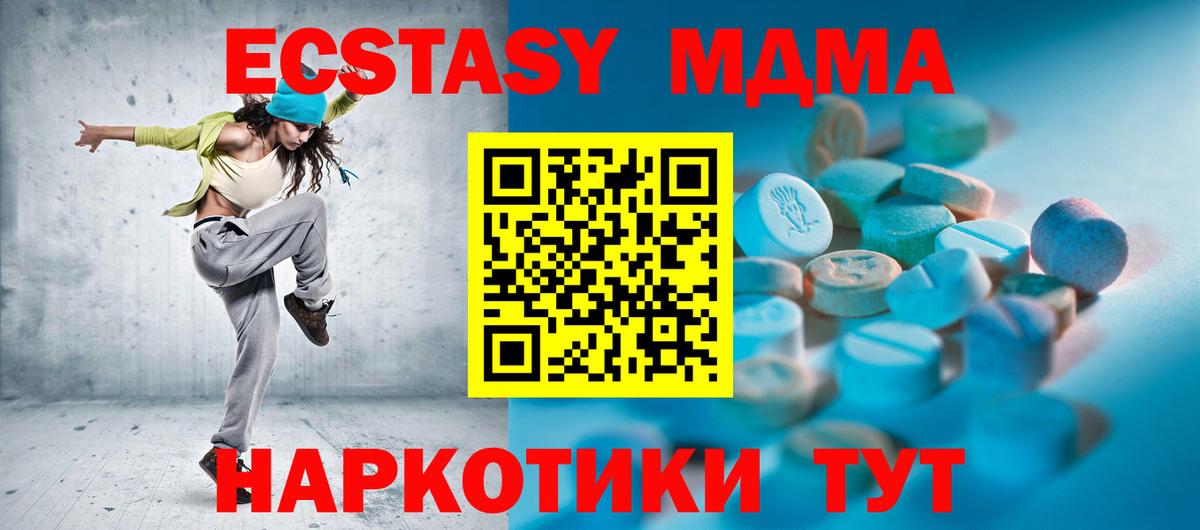 Ecstasy  Ecstasy Дубай  Вход с VPN  Александров 