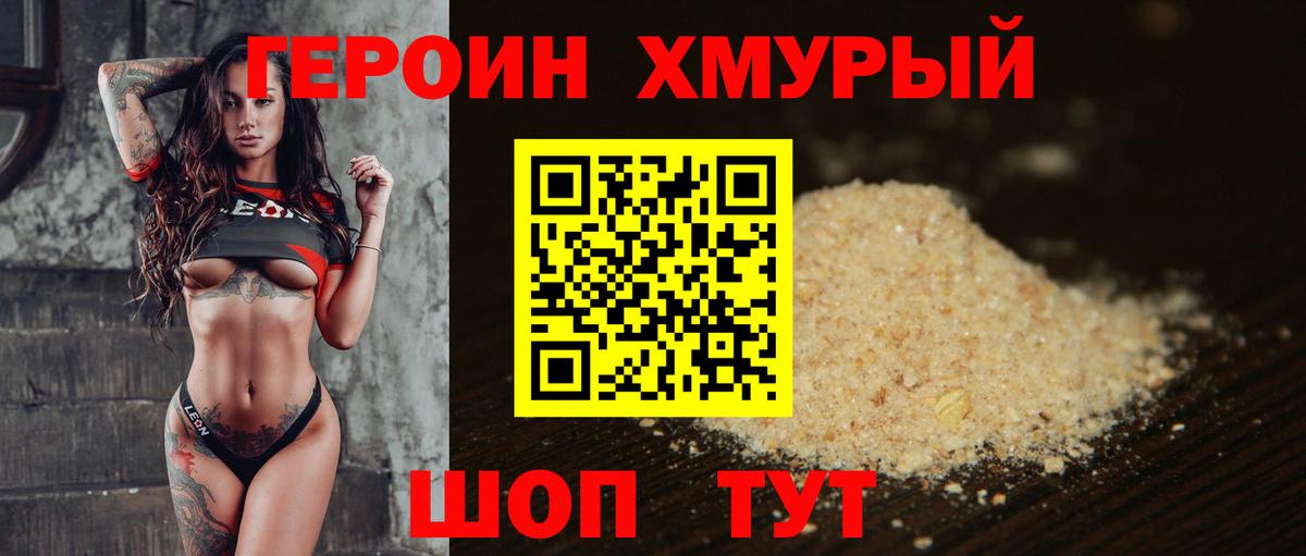 Канабис  Cocaine  АМФЕТАМИН кристаллы  Купить наркотики  ГАШИШ  Александров  Вход с VPN  NBOMe  МЕФ   Героин 