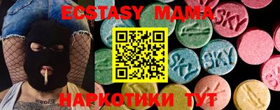 ECSTASY Абакан