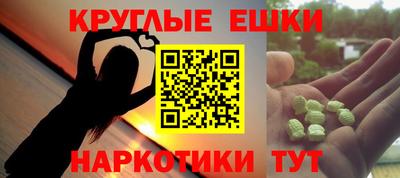 прущая мука Абинск