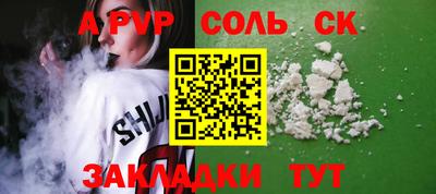mdpv Азнакаево
