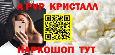 mdpv Азнакаево