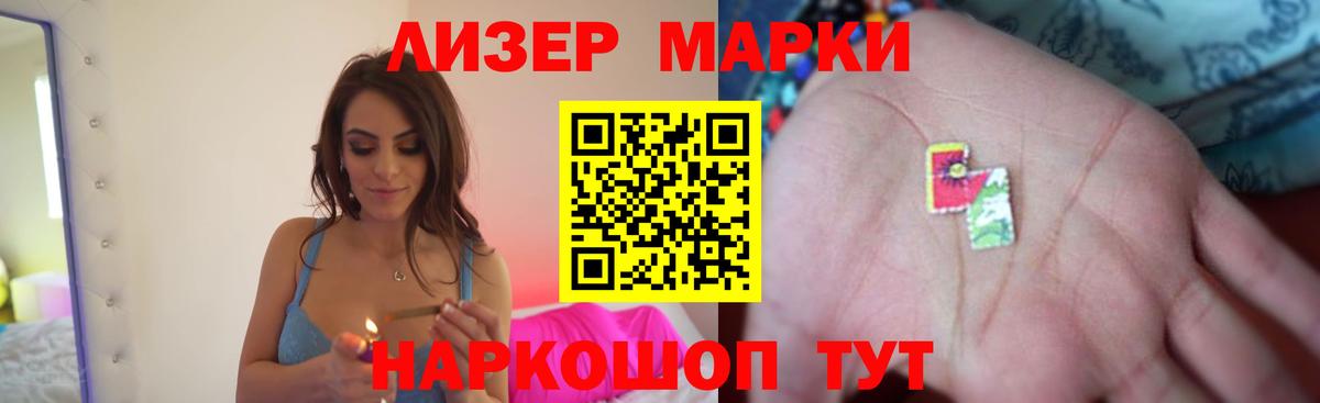 ЛСД экстази  LSD-25 экстази кислота  LSD-25 экстази ecstasy  Вход с VPN  Александров 