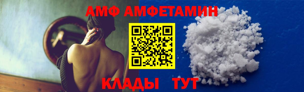 МЕТАМФЕТАМИН  Первитин Methamphetamine  Вход с VPN  Александров 