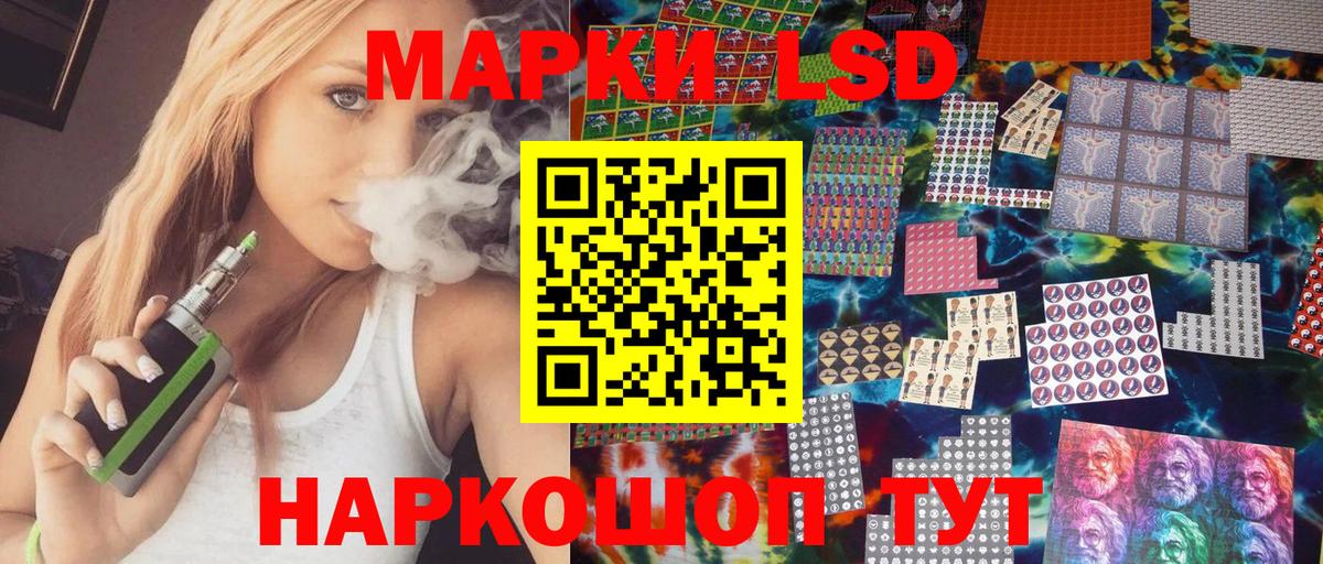 Наркотические марки 1,5мг Александров