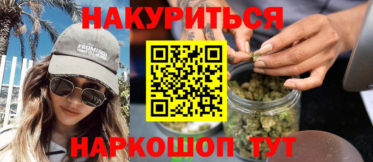 Марихуана гибрид  Бошки Шишки конопля  Конопля VHQ  Александров  Вход с VPN 